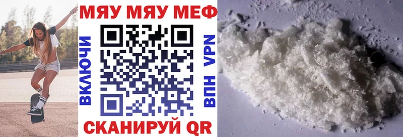 Наркошоп купить Конопля  Мефедрон  Гороховец