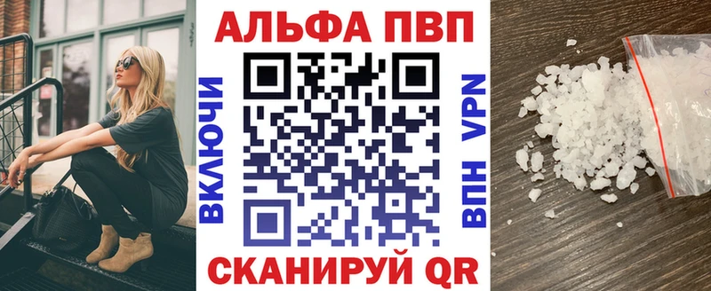 Купить закладки  Гороховец  А ПВП СК 