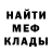 Амфетамин Розовый Svet Ur