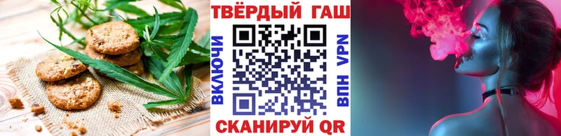 Купить где  Гороховец  Печенье с ТГК марихуана 