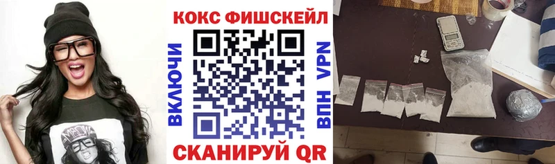 COCAIN 99%  Купить  Гороховец 