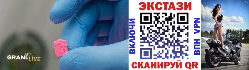 Ecstasy 280мг  Купить закладки  Гороховец 