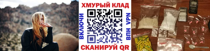 ГЕРОИН белый  Купить закладки  Гороховец 