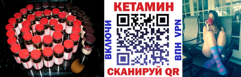 Купить где  Гороховец  Кетамин VHQ 