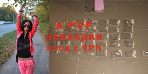 МДМА Инсар