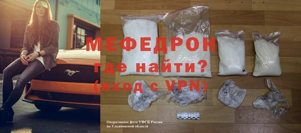 прущая мука Иннополис
