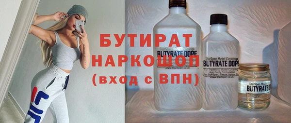 мдма Инта