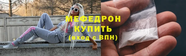 прущая мука Иннополис