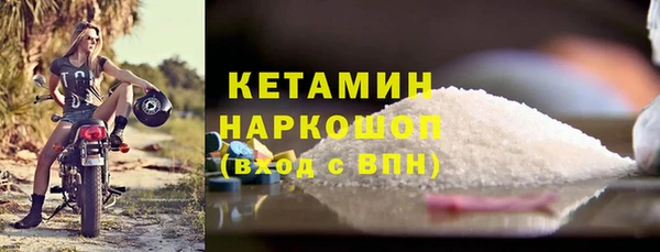 МДМА Инсар