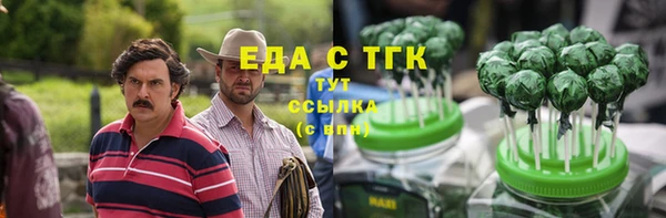 прущая мука Иннополис