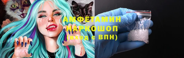 мдма Инта
