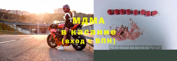 МДМА Инсар