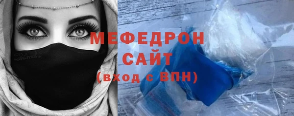 МДМА Инсар