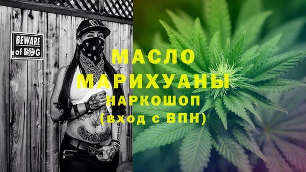 МДМА Инсар