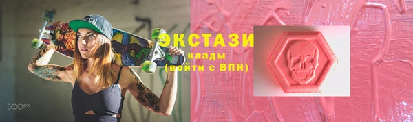 МДМА Инсар