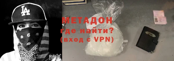 МДМА Инсар