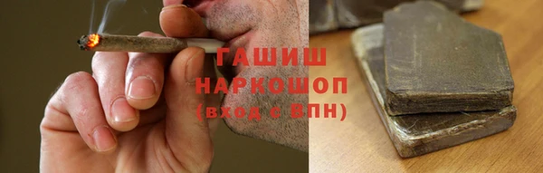 МДМА Инсар