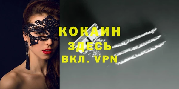 мдма Инта