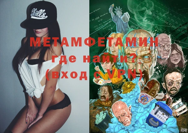 МДМА Инсар