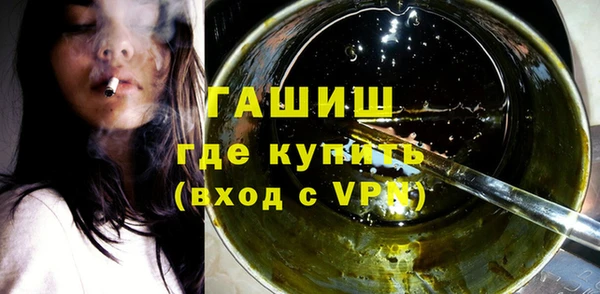 МДМА Инсар