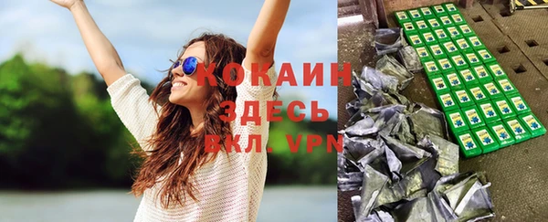 МДМА Инсар