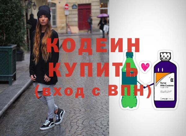 МДМА Инсар