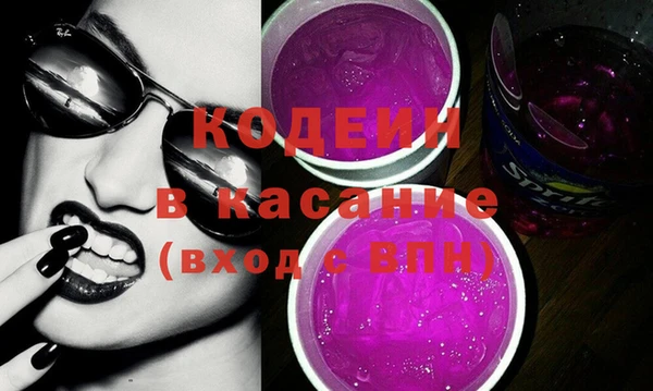 мдма Инта