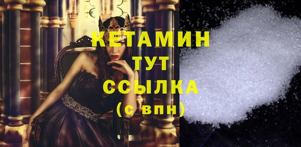 МДМА Инсар