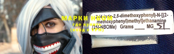 мдма Инта
