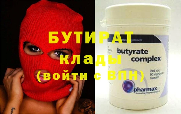 прущая мука Иннополис