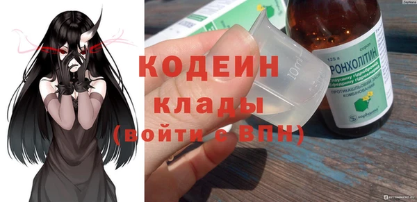 мдма Инта