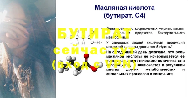 мдма Инта