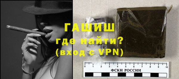 МДМА Инсар