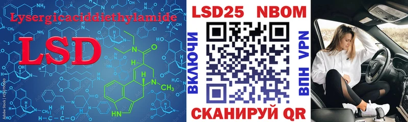 Купить где  Гороховец  LSD-25 экстази ecstasy 