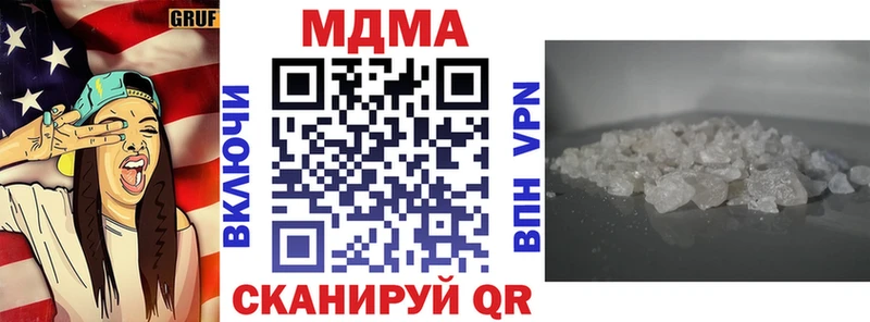 Купить  Гороховец  MDMA VHQ 