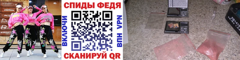 МЕТАМФЕТАМИН винт  Купить  Гороховец 