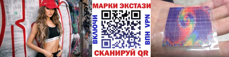 Марки 25I-NBOMe 1500мкг  Купить закладки  Гороховец 