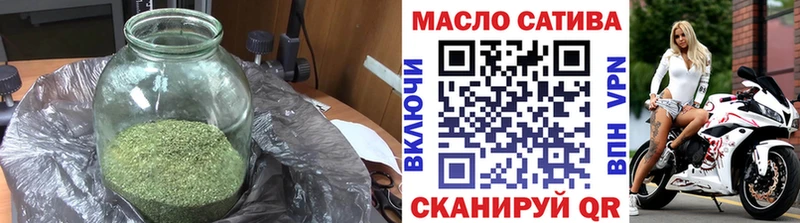 ТГК Wax  Купить где  Гороховец 