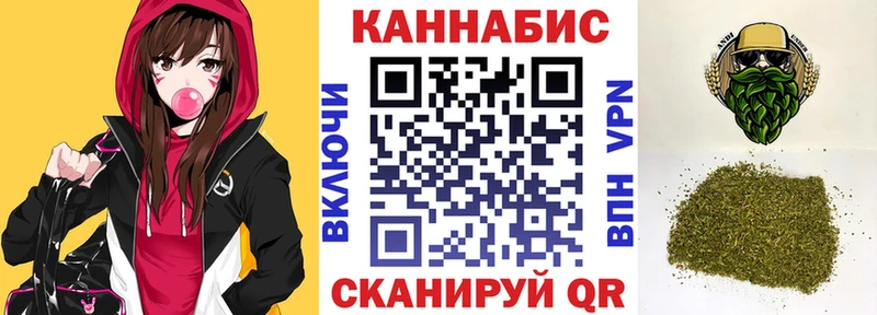 Купить закладки  Гороховец  Марихуана THC 21% 